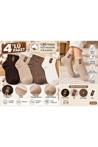 Kadın 4'lü Paket Ayı Nakışlı Pamuklu Soket Çorap Seti