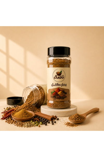 nataa spices توابل مشكلة