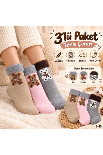 Kadın 3'lü Paket Ayıcık Figürlü Yumoş Tenis Çorap Seti