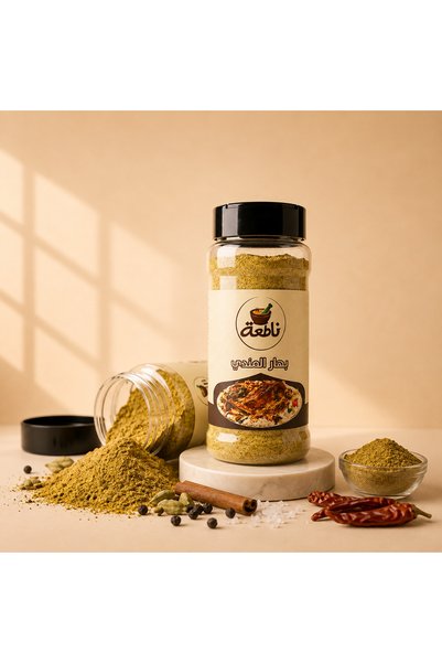 nataa spices بهارات ماندي