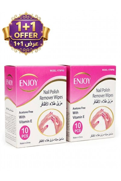 Enjoy 1+1 Engwe Offer 10Pcs Nail Polish Remover Wipes - Acetone-Free - with V...