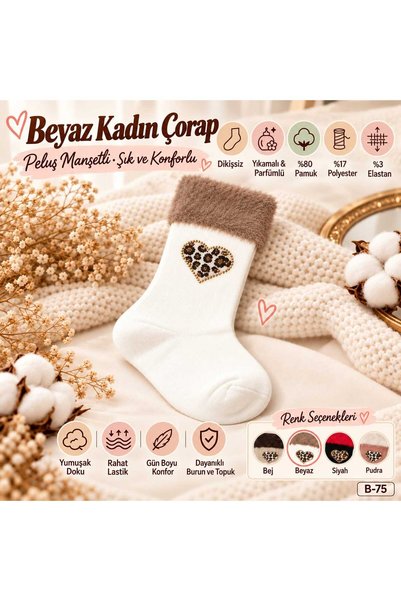 Kadın 4'lü Paket Leopar Kalp Desenli Peluş Manşetli Pamuklu Soket Çorap Seti