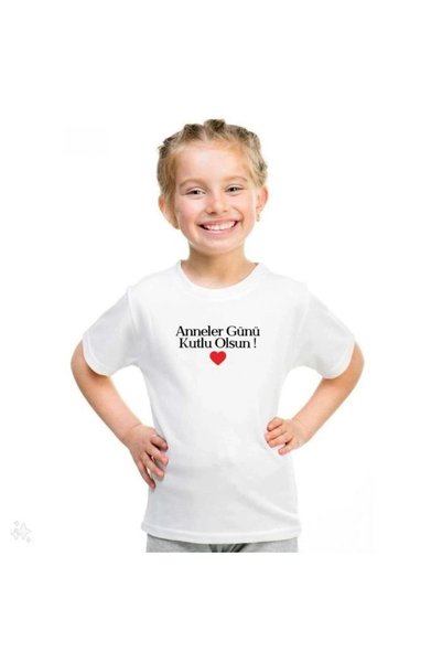 Marche Bien Unisex Kids Printed T-Shirt - White
