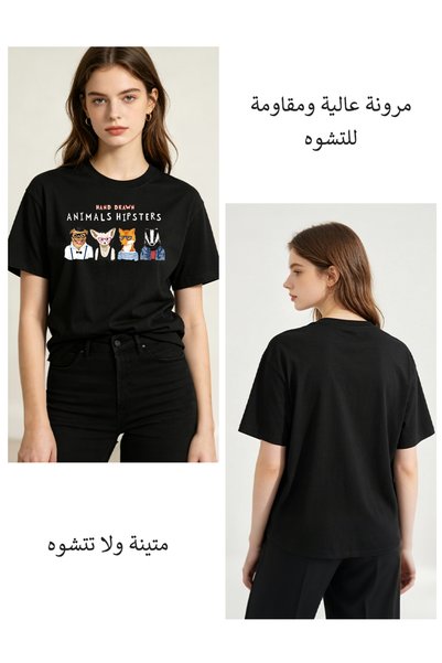 Arabest تي شيرت رجالي مصنوع من القطن بنسبة 100% باللون الأسود مطبوع عليه رسومات حيوانات مرسومة باليد