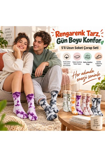 Generic Brand مجموعة جوارب منقوشة بالباتيك للجنسين مكونة من 10 قطع من القطن ا...