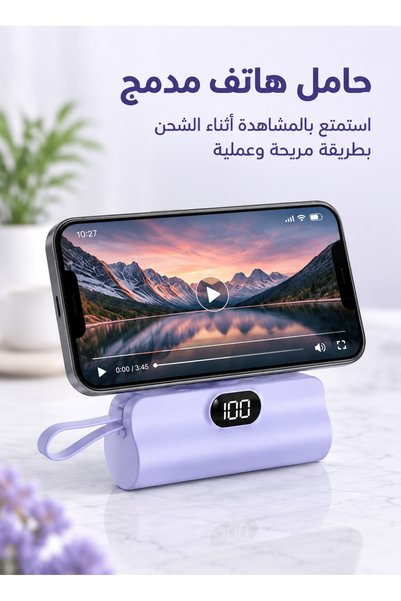 Yallabena بنك طاقة صغير EYD JS26، سعة 5000 مللي أمبير، مخارج Lightning وUSB-C...