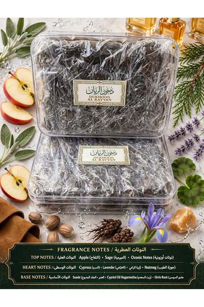 DULAL PERFUME DUBAI-BRANCH DUKHOON AL RAYYAN BOX Arabic Traditional Incense