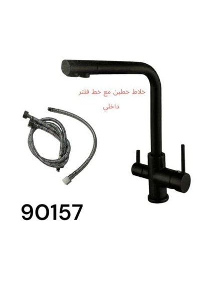 Orisa خلاط مطبخ خطين مع خط فلتر أسود