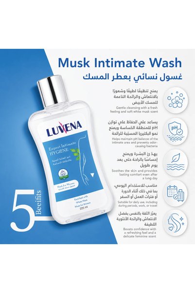 H&J BEAUTY CARE غسول المسك