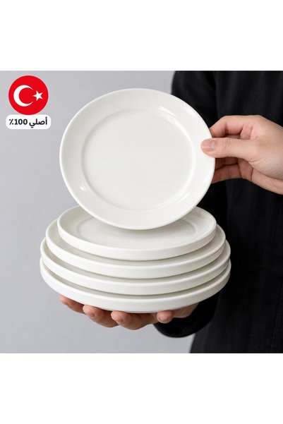 Kütahya 4 Pieces - 27 cm C-Wave Flat Plate from Kutahya