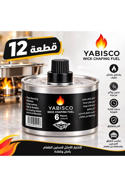 Yabisco وقود شمعي لتدفئة الطعام بفتيل مدة احتراق 6 ساعات - 12 قطعة من يابيسكو...