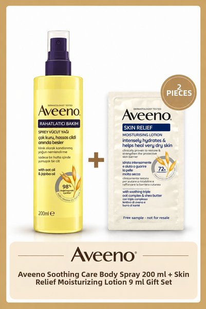 AVEENO زيت الجسم المريح للعناية 200 مل + حجم تجريبي كهدية