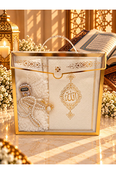 lenagiftworkshop 5 Piece Cream 16X24 Yasin-I Şerifli Gift Boxed Bundle Set (U...