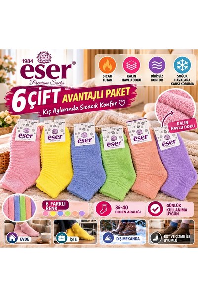 Eser Çorap 6 أزواج من الجوارب القطنية النسائية ذات الألوان الفاتحة