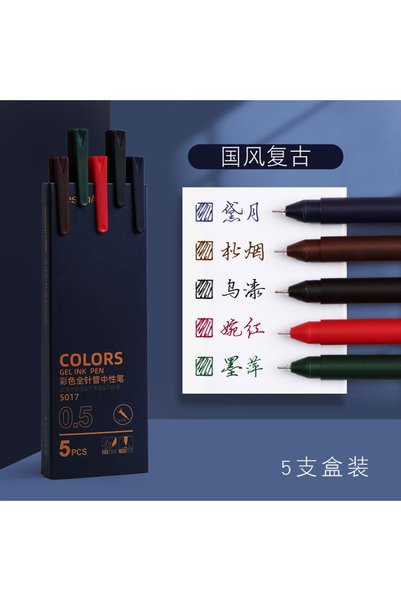 Choice 5017 5PCS Retro Colored Gel Pen Set 0.5 mm Kawaii Fine Point Ballpoint...