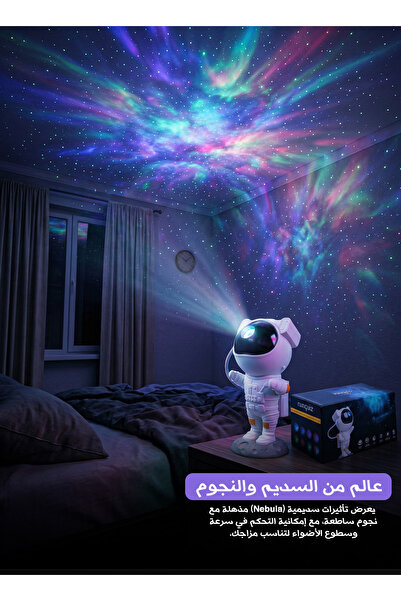 Yallabena Star Projector Galaxy Night Light Astronaut Starry Nebula Ceiling L...