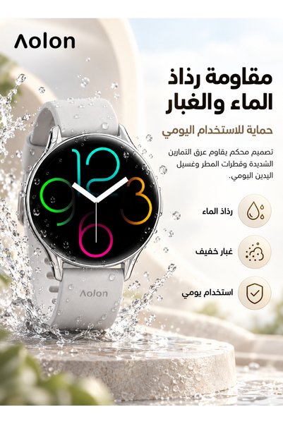 AOLON ساعة ذكية GTR2 بشاشة AMOLED مقاس 1.43 بوصة، تدعم مكالمات بلوتوث 5.3 للر...