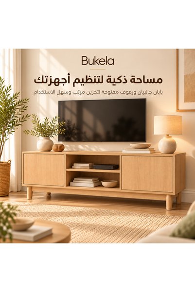 Bukela حامل تلفزيون خشبي عتيق الطراز مع أبواب مزدوجة، خزانة وسائط حديثة قائمة...