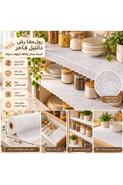 Dania Luxury lace tablecloth and storage container – 50 cm wide, with a sophi...