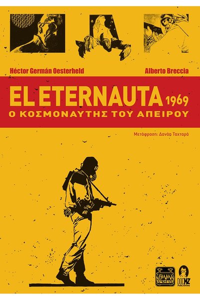 papirosbookstore Ο ΑΙΩΝΙΟΣ ΑΣΤΡΟΝΑΥΤΗΣ 1969 : Ο Αστροναύτης του Άπειρου