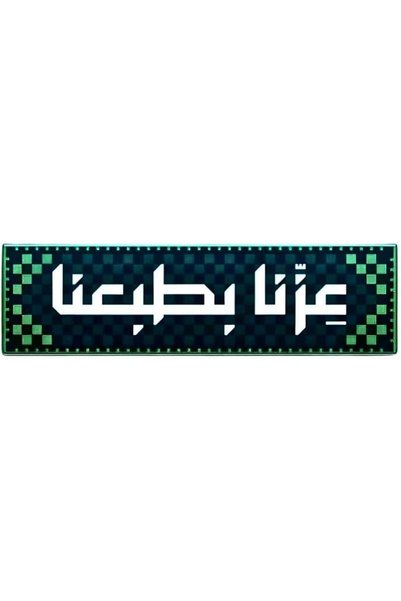Generic ملصق معدني للهاتف المحمول من 3M - تصميم القهوة |   ملصق هاتف معدني مت...