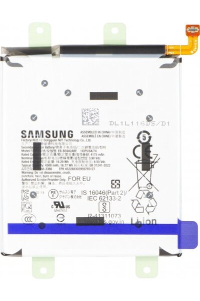 Samsung Μπαταρία EB-BS942ABE για Galaxy S26 S942 - (GH82-39193A)