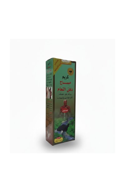 Beauty Oasis Healing Ostrich Oil Massage Cream for Joint and Muscle Pain Reli...
