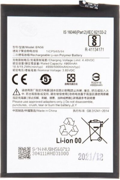 OEM Μπαταρία Xiaomi Redmi 9A/ Redmi 9C, BN56,
