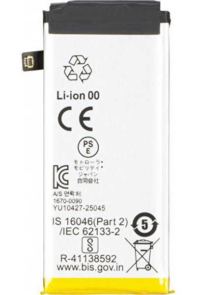 Motorola Μπαταρία SM12 Για Razr 70 - (SB18F01963)