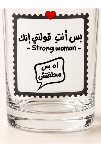 Pressia Glass Coffee Mug "You Said You'Re a Strong Woman" Black Frame 330 ml