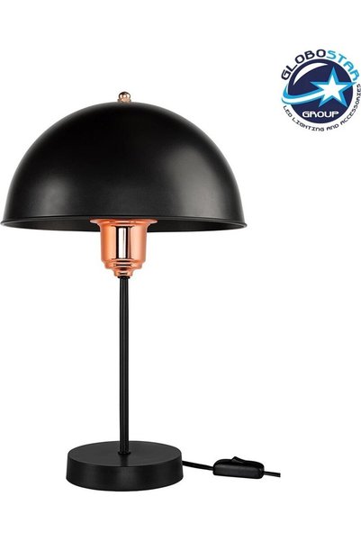 GloboStar® GloboStar Gazeta Μοντέρνο Επιτραπέζιο Φωτιστικό με Υποδοχή 1 x E27...