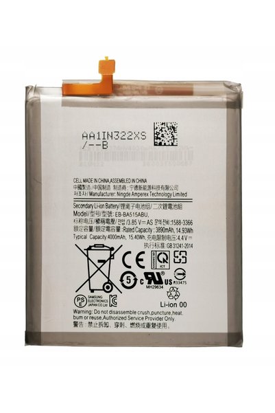 NO BRAND ACUMULATOR NOU SAMSUNG GALAXY A51 4G A515 SM-A515FN, SM-A515X EB-BA5...