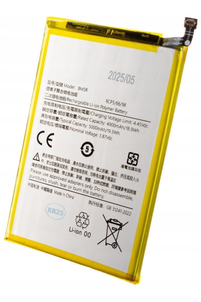 NO BRAND BATERIE NOUĂ BM5R REDMI 12 5G