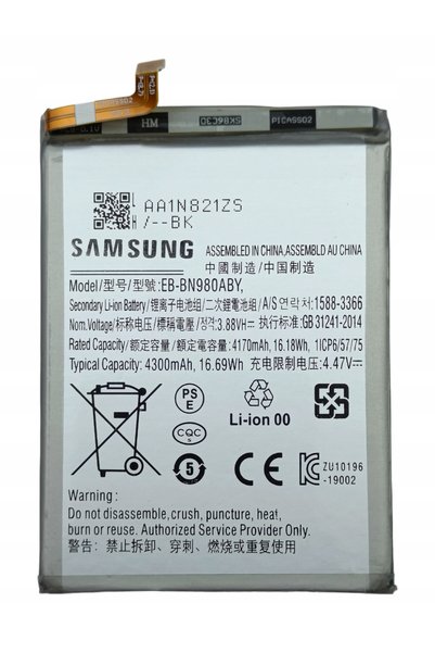 NO BRAND ACUMULATOR NOU EB-BN980ABY SAMSUNG GALAXY NOTE 20 4g SM-N980F