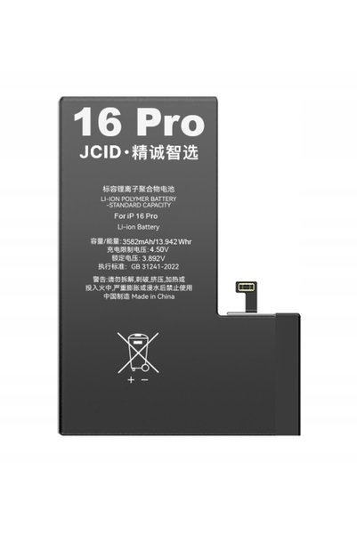 NO BRAND BATERIE NOUĂ PENTRU IPHONE 16 PRO A3293, A3294, A3292, A3083