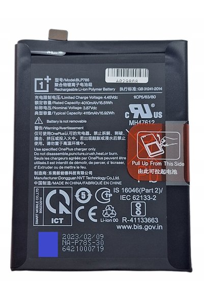 Oneplus ACUMULATOR NOU BLP785 NORD 5G AC2003, AC2001