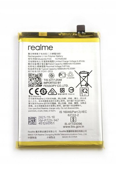 realme BATERIE NOUĂ ORIGINALĂ BLP729 5 RMX1911