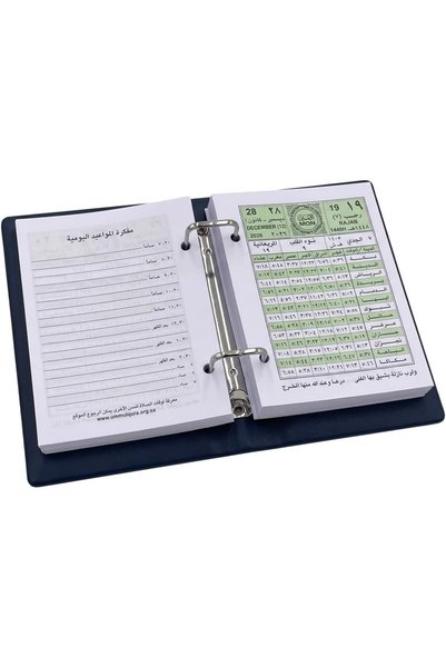 Generic Calendar Um Al-Quraa 1448 H with Base (5, Brown)
