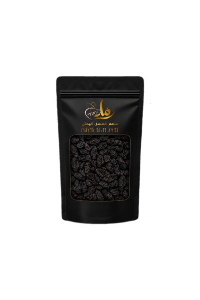 mulhumhoney Black Raisins Dhamaji Yemeni |   Premium Sun-Dried Raisins - 1000g