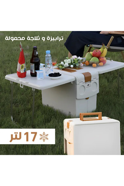 Wavetech ثلاجة وطاولة 2 في 1
