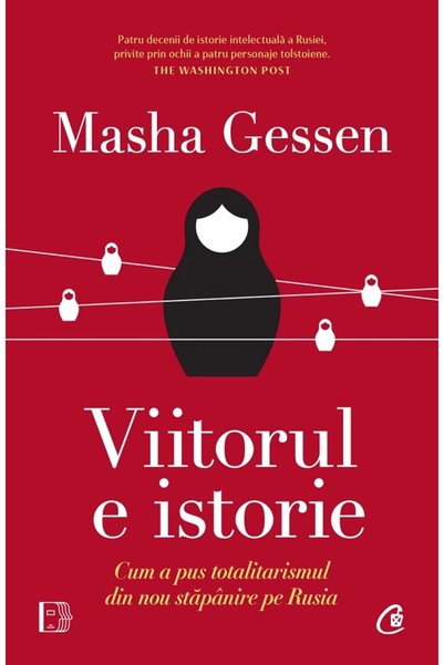 Curtea Veche Viitorul e istorie. Cum a pus totalitarismul din nou stapanire p...
