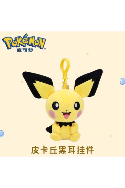 Choice 10CM Pichu Pokemon Pikachu Mew Squirtle Charmander Kawaii Plush Toy Pe...