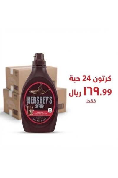 Rajwahisland Meiji Yan Yan Biscuit with Chocolate Dip - Carton (10 Cups)