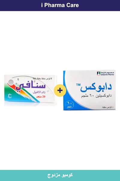 SPIMACO سنافي 20ملغ 4 أقراص + داپوكس 60ملغ 4 أقراص | كومبو مزدوج