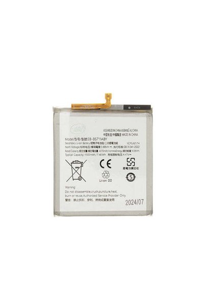 OEM Резервна батерия Samsung Galaxy S23 Fe Eb Bs711aby - Стандартна