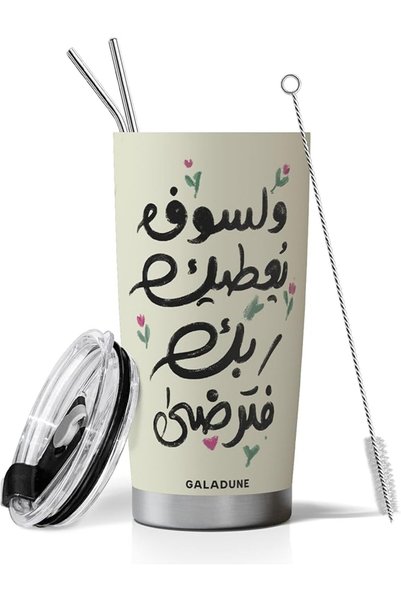 GALADUNE كوب قهوة وترمس سفر - سعة 20 أونصة من الفولاذ المقاوم للصدأ مع ماصة و...