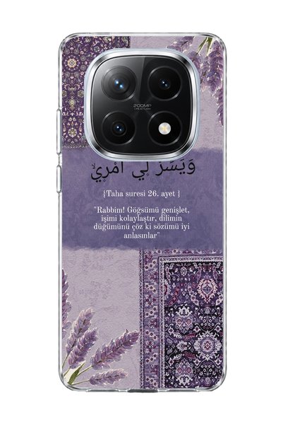 lelia حافظة هاتف شفافة متوافقة مع Redmi Note 14 Pro Plus 5G مطبوع عليها آية ا...