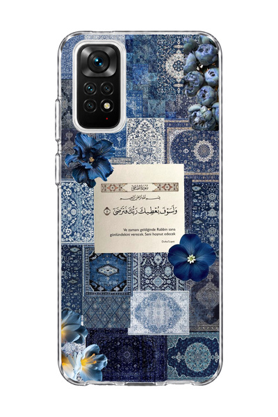 lelia حافظة هاتف شفافة متوافقة مع Redmi Note 11 / 11S مطبوع عليها آية السجادة...