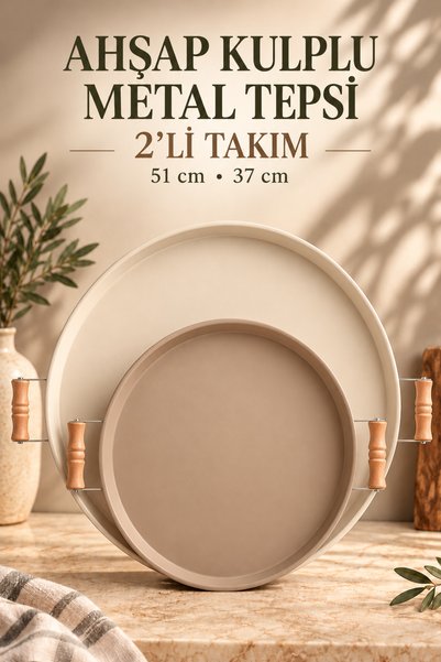 kitchen trend 2 صينية قهوة خشبية بمقبض خشبي مقاس 51 سم وصينية قهوة مقاس 37 سم...