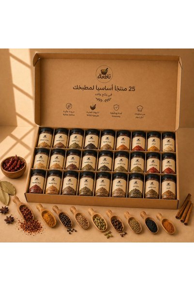 nataa spices Home Bundle - 25 essential products for your home